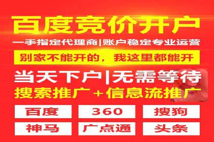 360信息流广告：中小企业营销成功案例