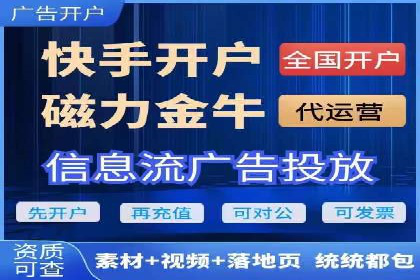 抖音信息流广告在旅游行业的应用及效果展示